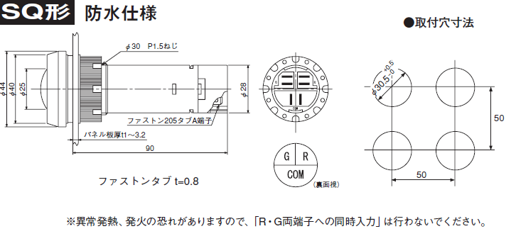 マクリット表示器 SS、SQ、MS | 不二電機工業株式会社